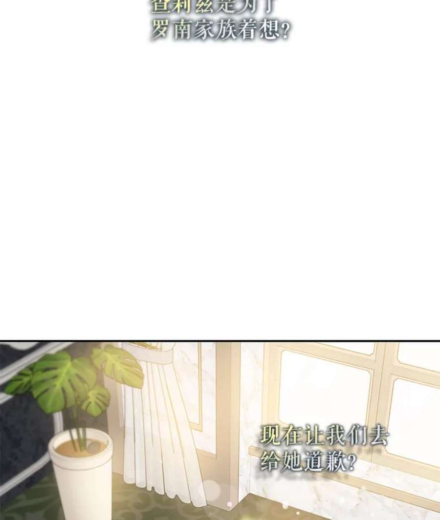 驯服君主后逃跑43.兑现愿望（1）