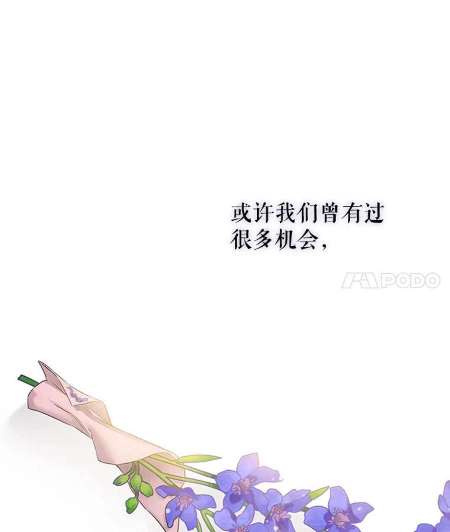 驯服君主后逃跑43.兑现愿望（1）