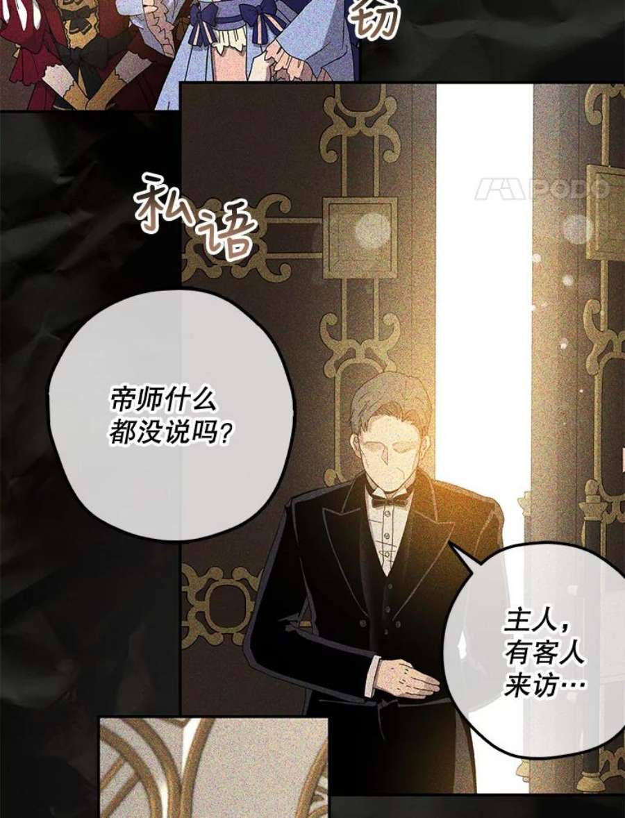 驯服君主后逃跑43.兑现愿望（1）