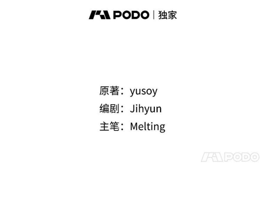 驯服君主后逃跑43.兑现愿望（1）