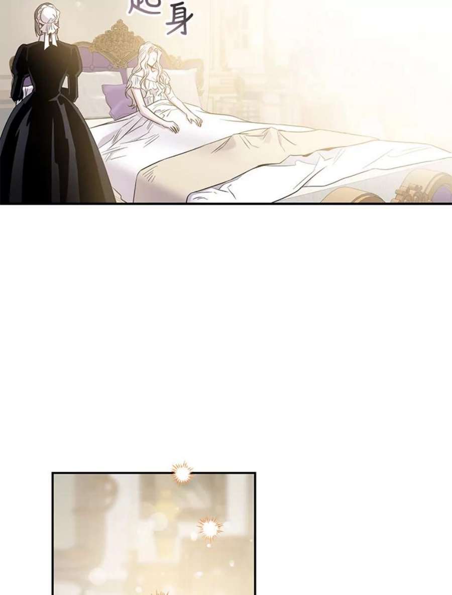 驯服君主后逃跑43.兑现愿望（1）