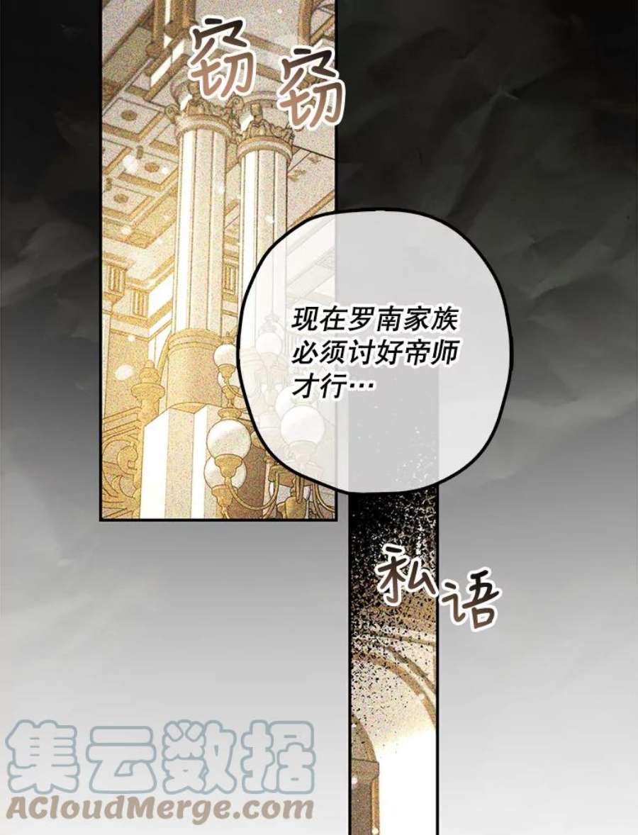 驯服君主后逃跑43.兑现愿望（1）