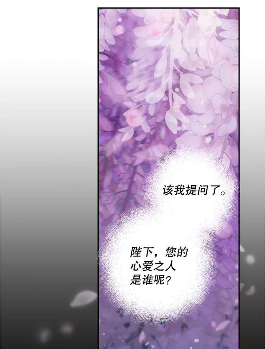 驯服君主后逃跑43.兑现愿望（1）
