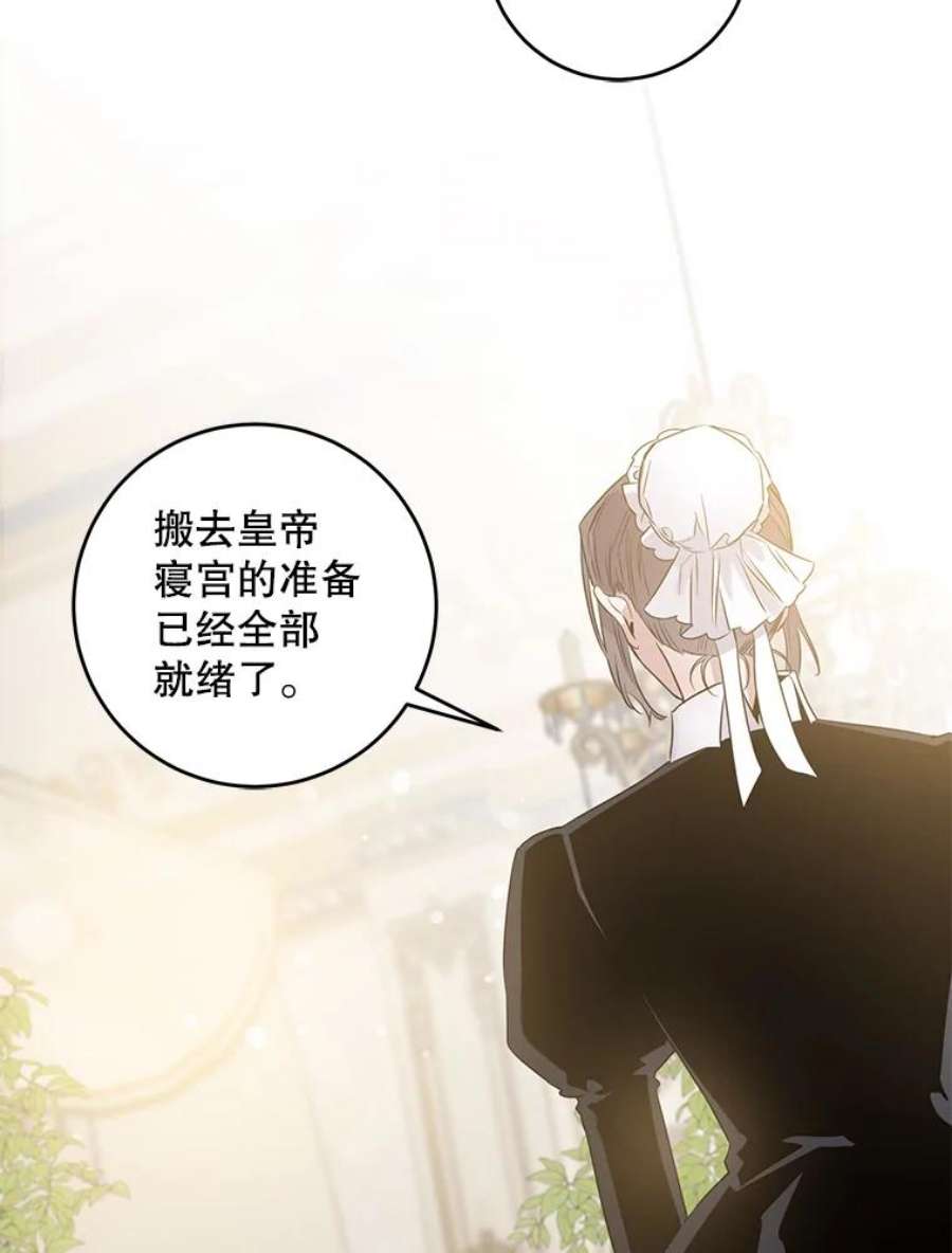 驯服君主后逃跑43.兑现愿望（1）