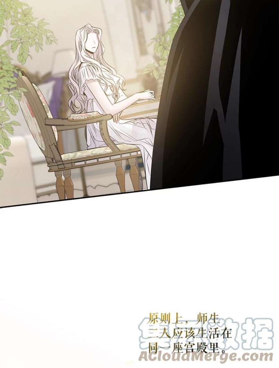 驯服君主后逃跑43.兑现愿望（1）