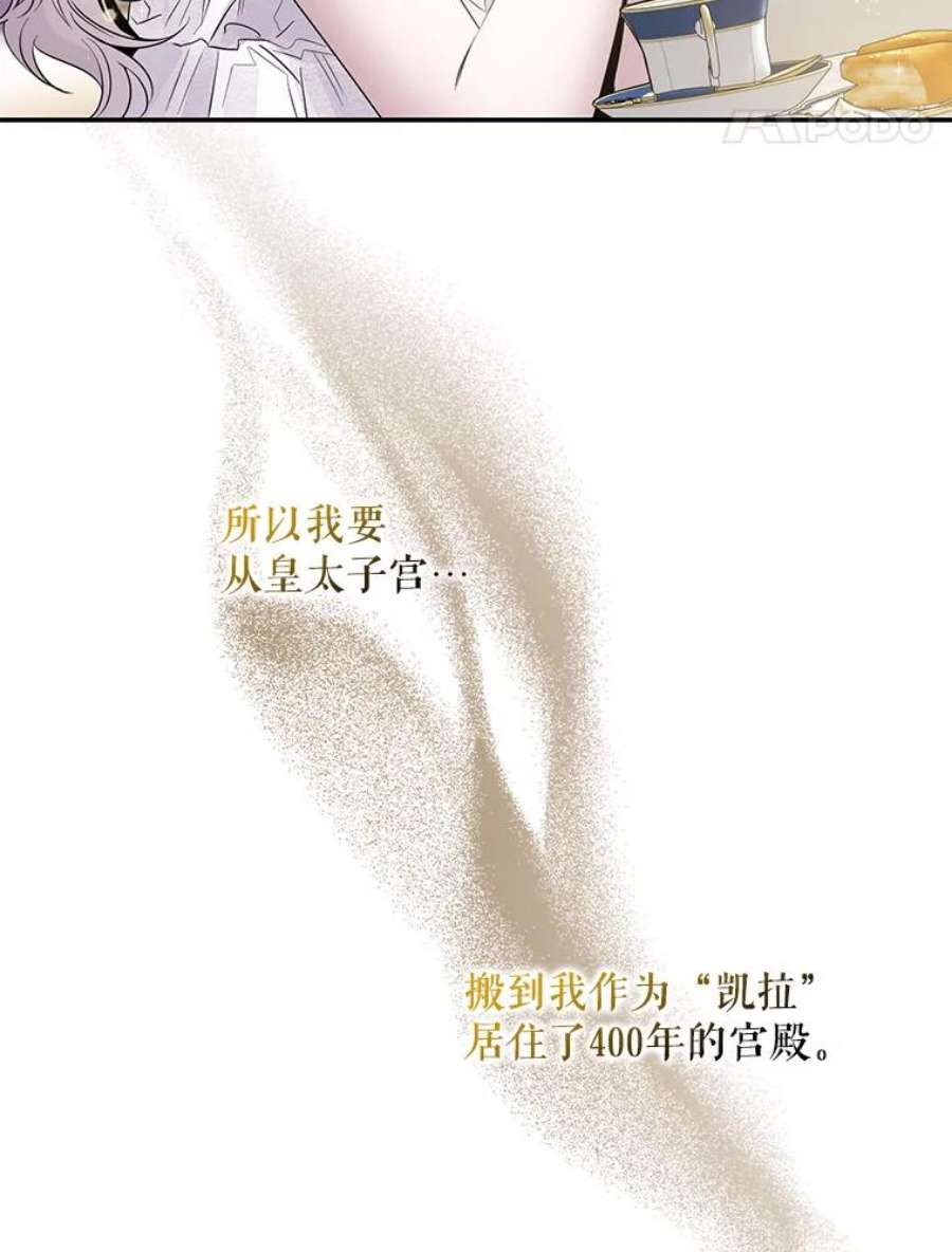 驯服君主后逃跑43.兑现愿望（1）