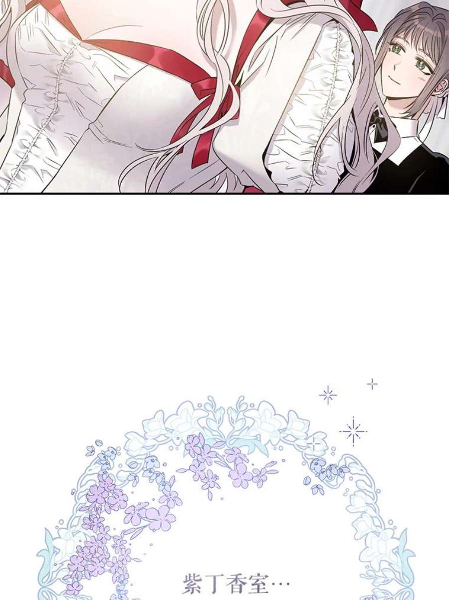 驯服君主后逃跑43.兑现愿望（1）