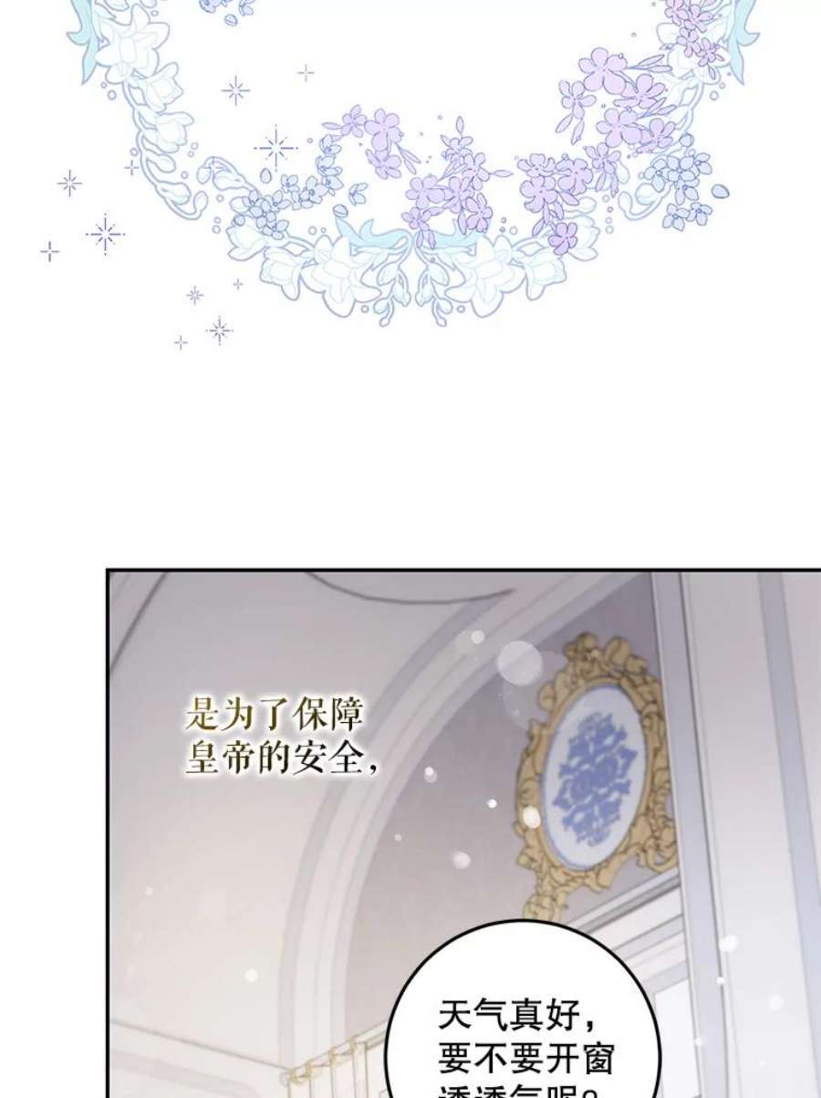 驯服君主后逃跑43.兑现愿望（1）