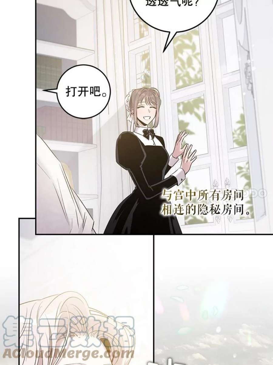 驯服君主后逃跑43.兑现愿望（1）