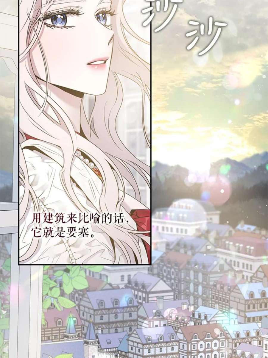 驯服君主后逃跑43.兑现愿望（1）