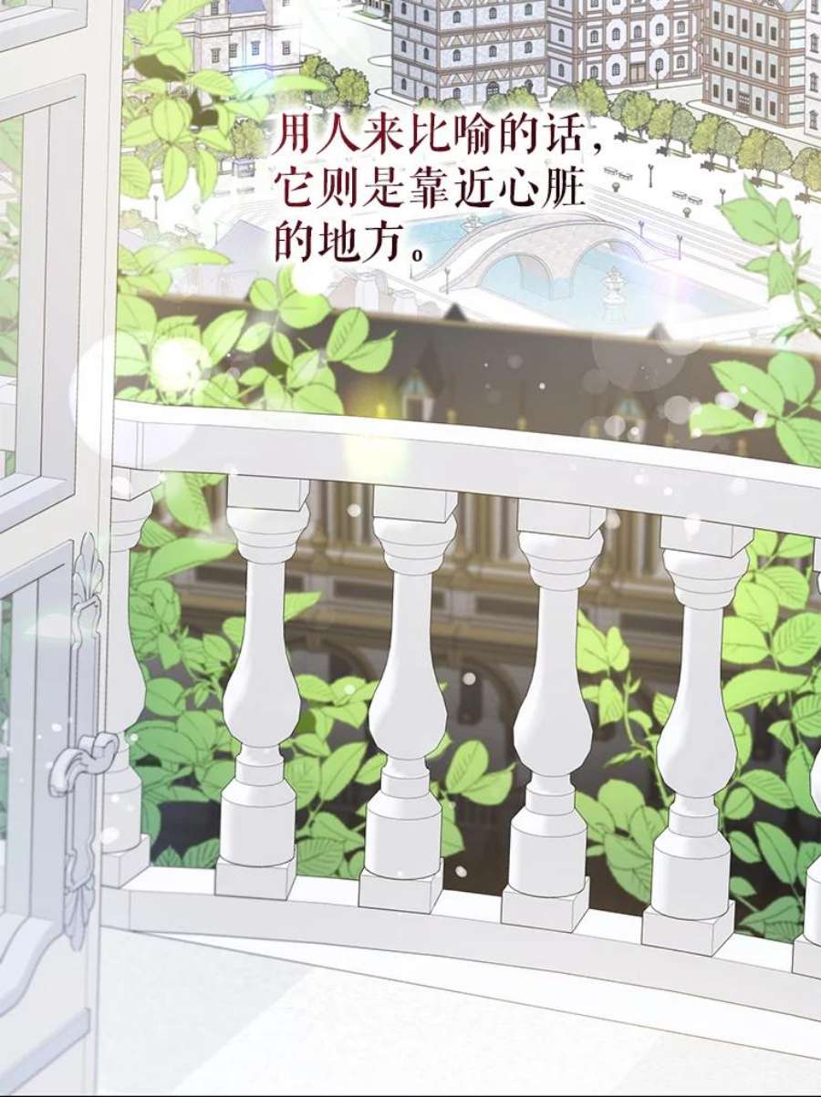 驯服君主后逃跑43.兑现愿望（1）