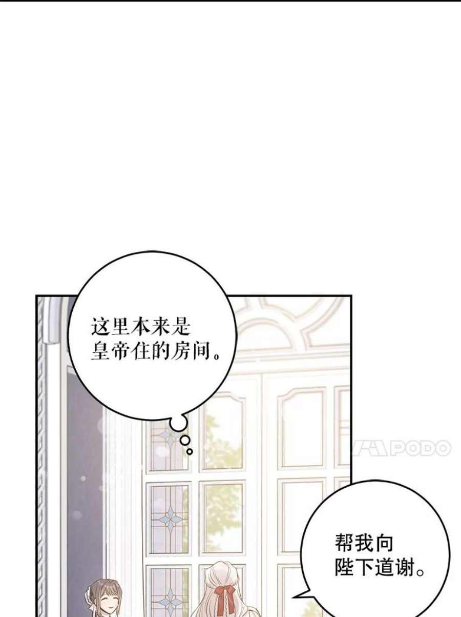 驯服君主后逃跑43.兑现愿望（1）