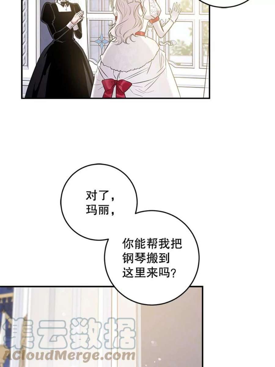 驯服君主后逃跑43.兑现愿望（1）