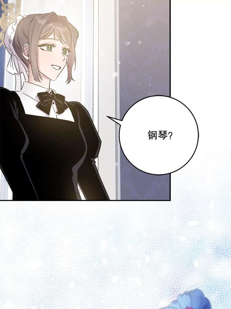 驯服君主后逃跑43.兑现愿望（1）