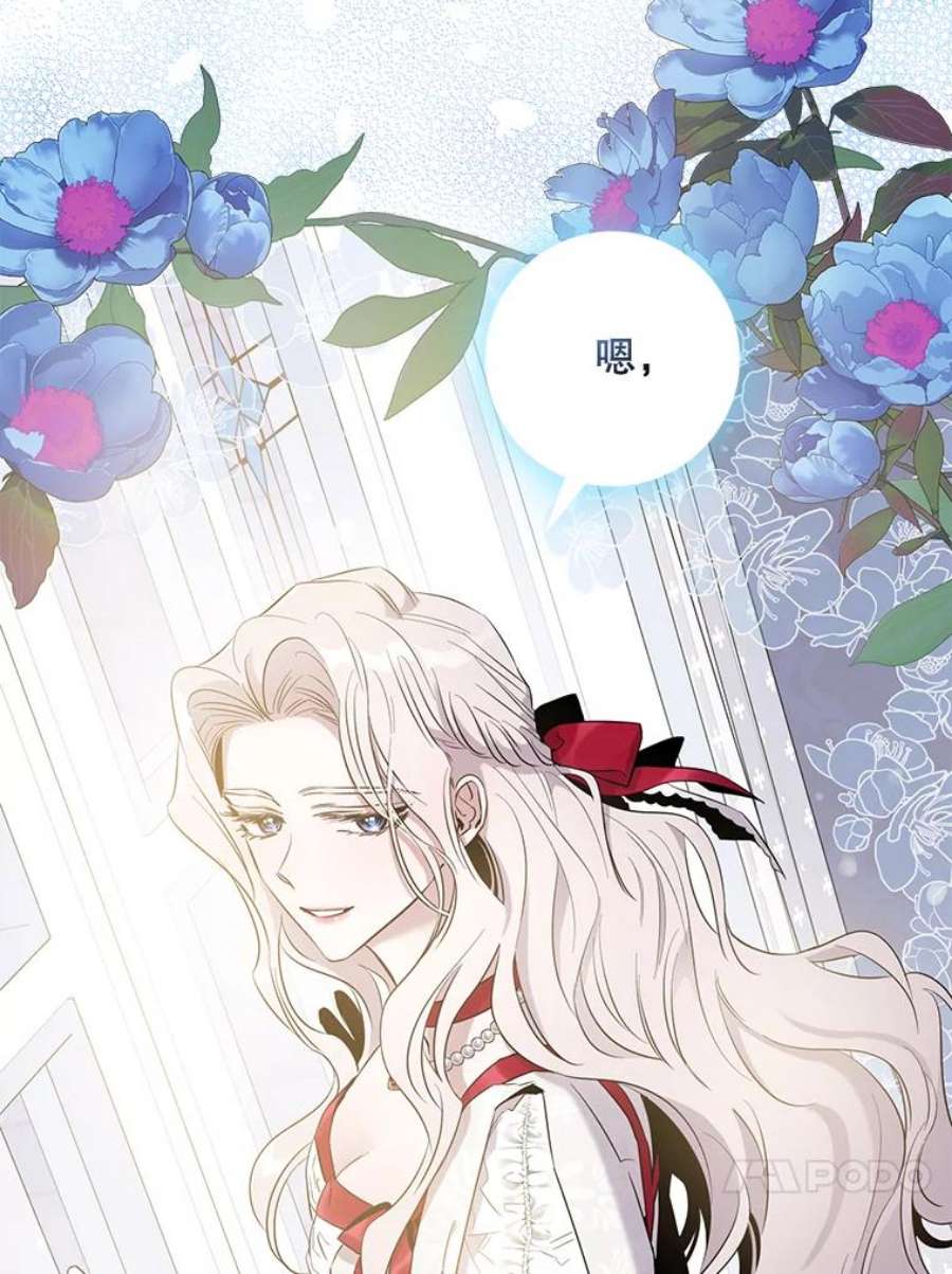 驯服君主后逃跑43.兑现愿望（1）