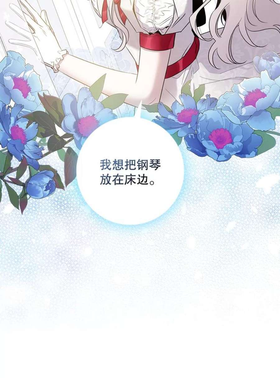 驯服君主后逃跑43.兑现愿望（1）