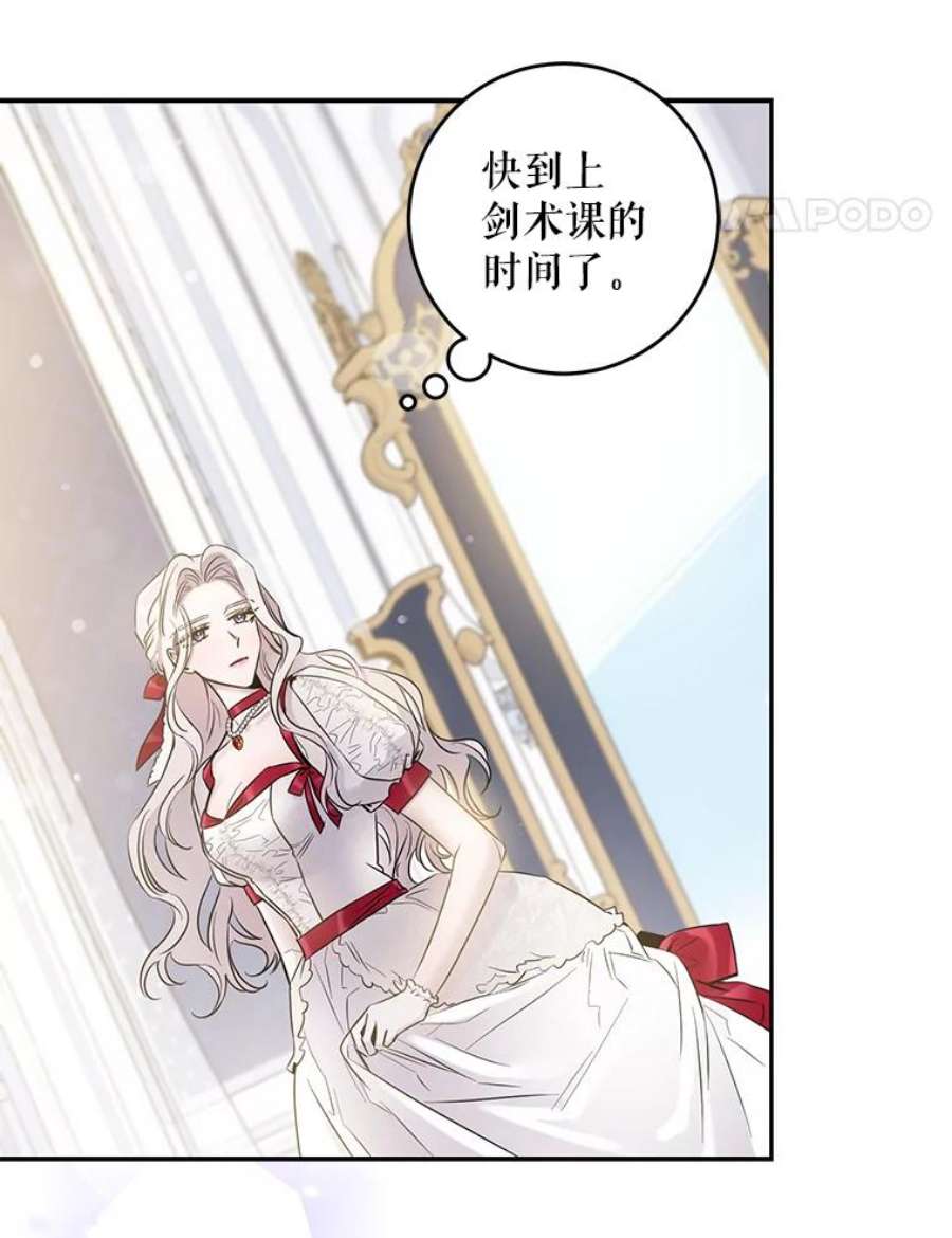 驯服君主后逃跑43.兑现愿望（1）