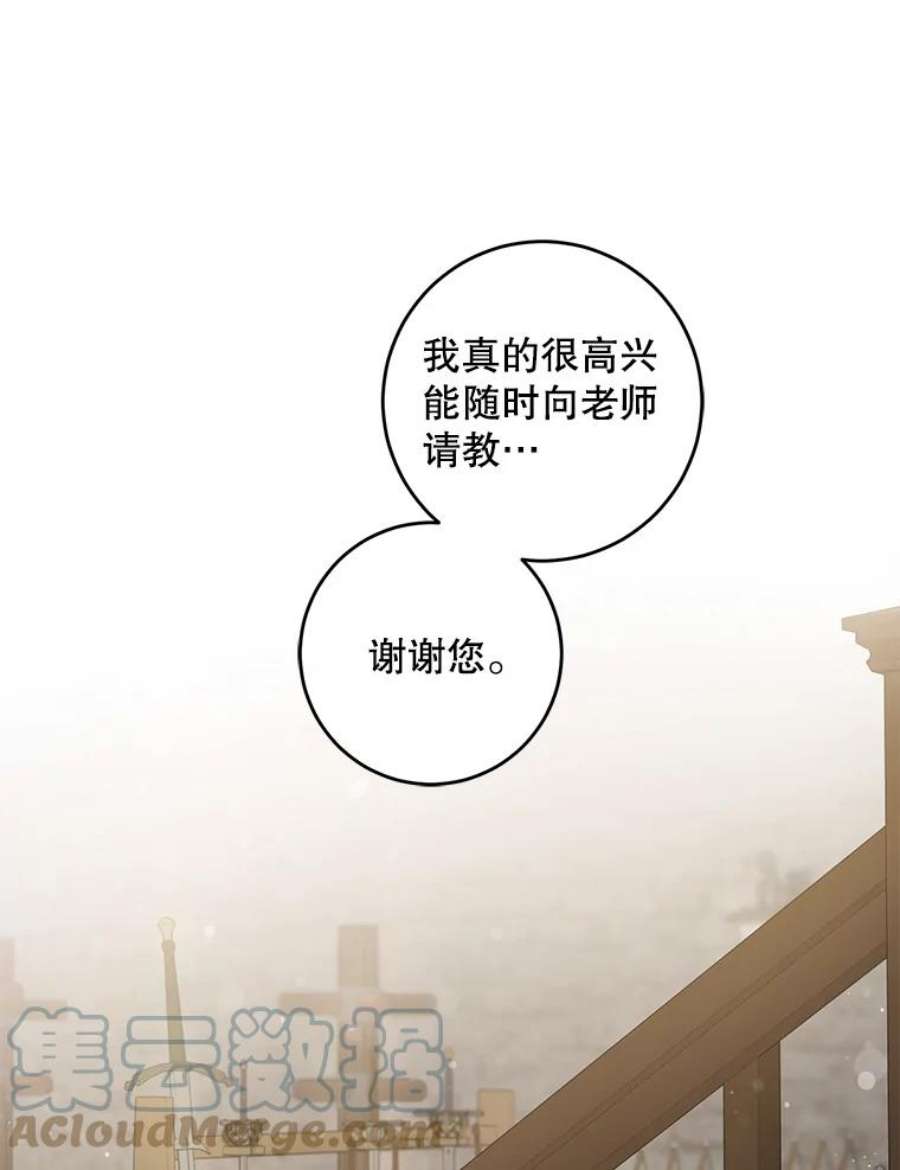 驯服君主后逃跑43.兑现愿望（1）