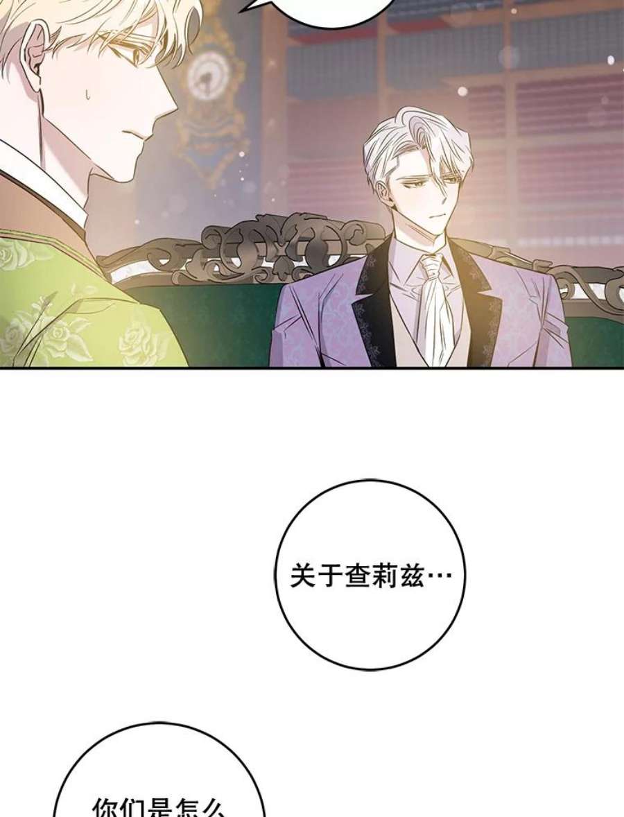 驯服君主后逃跑43.兑现愿望（1）