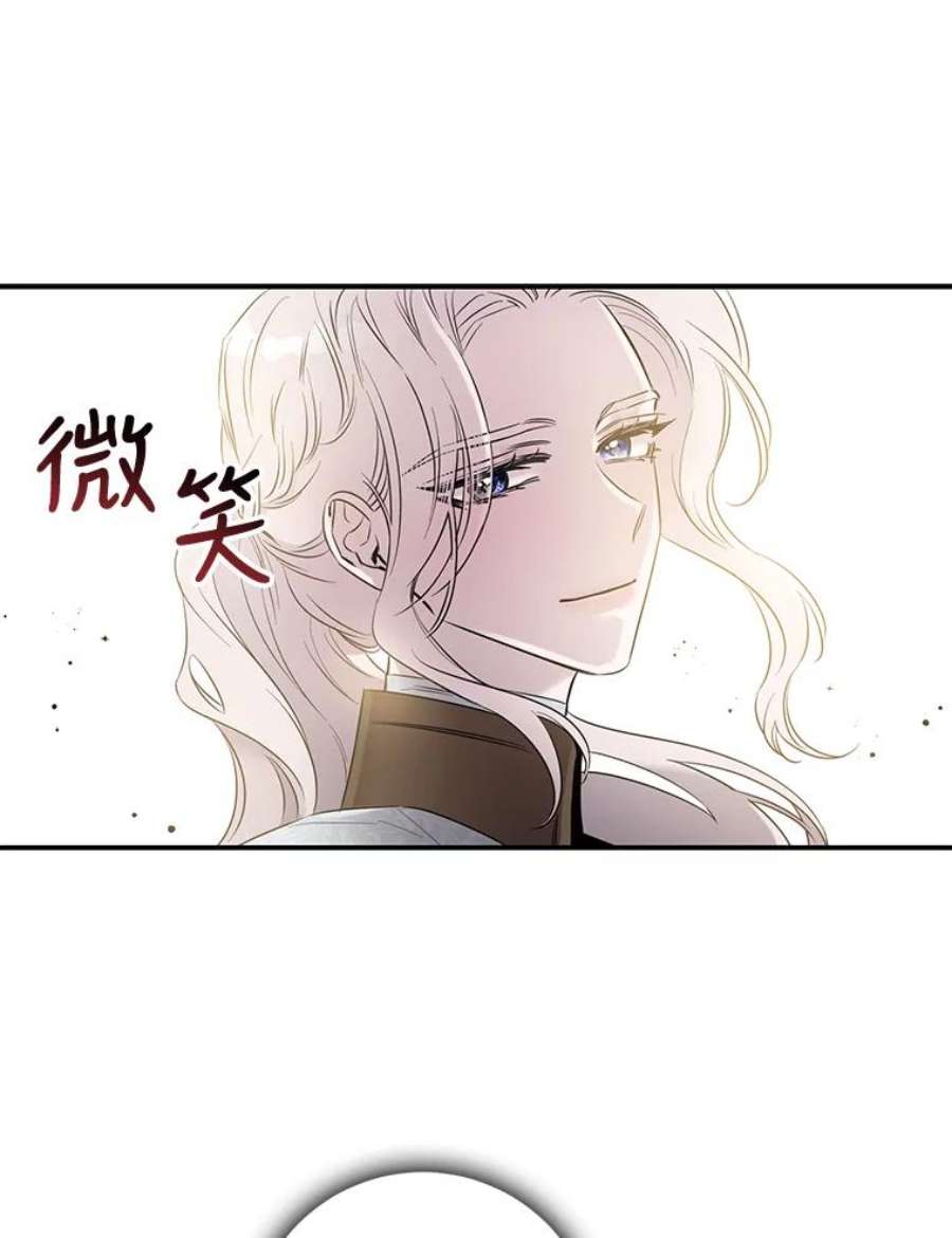 驯服君主后逃跑43.兑现愿望（1）