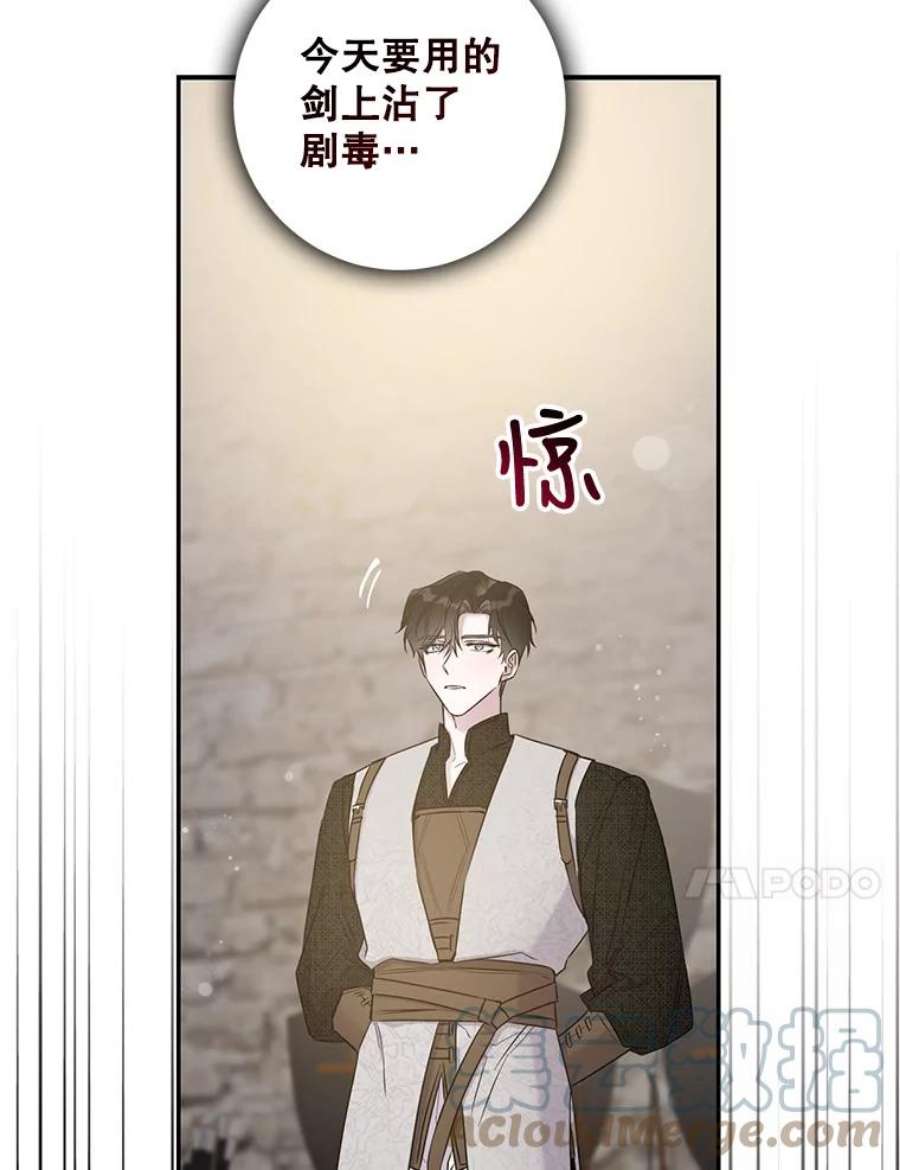 驯服君主后逃跑43.兑现愿望（1）