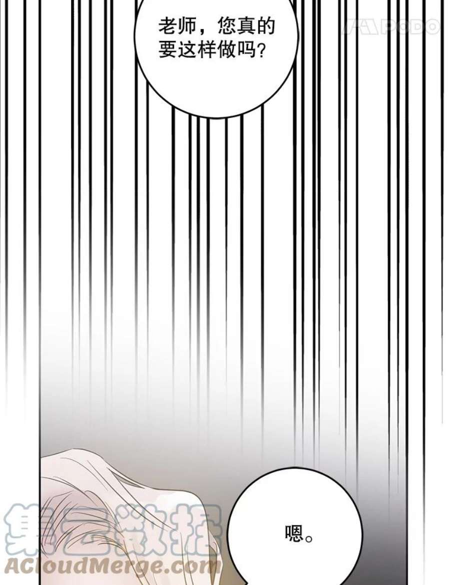 驯服君主后逃跑43.兑现愿望（1）