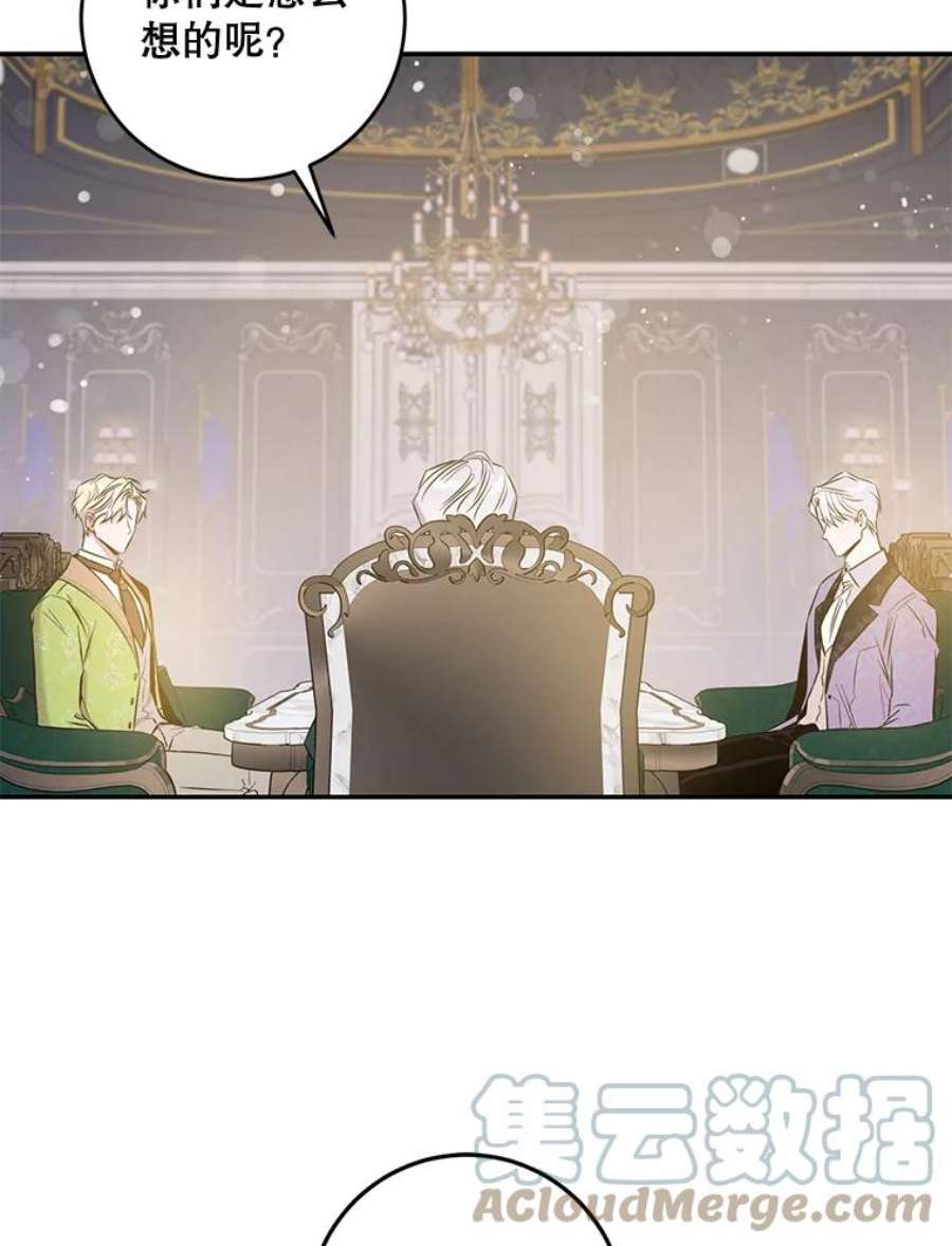 驯服君主后逃跑43.兑现愿望（1）