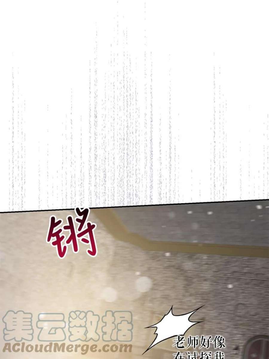 驯服君主后逃跑43.兑现愿望（1）