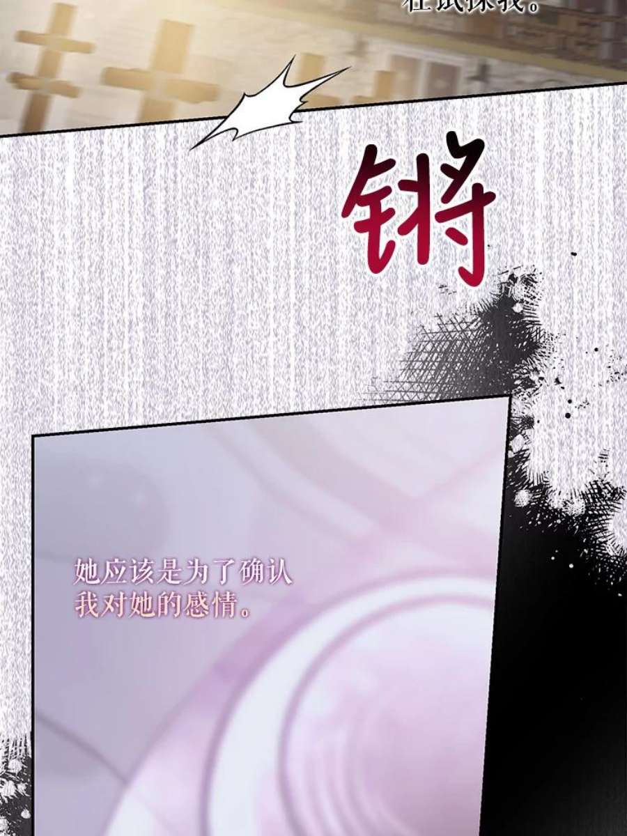 驯服君主后逃跑43.兑现愿望（1）