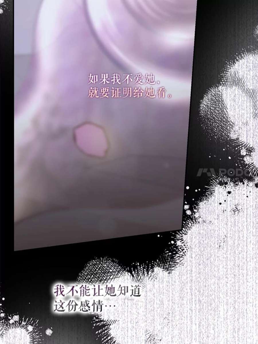 驯服君主后逃跑43.兑现愿望（1）