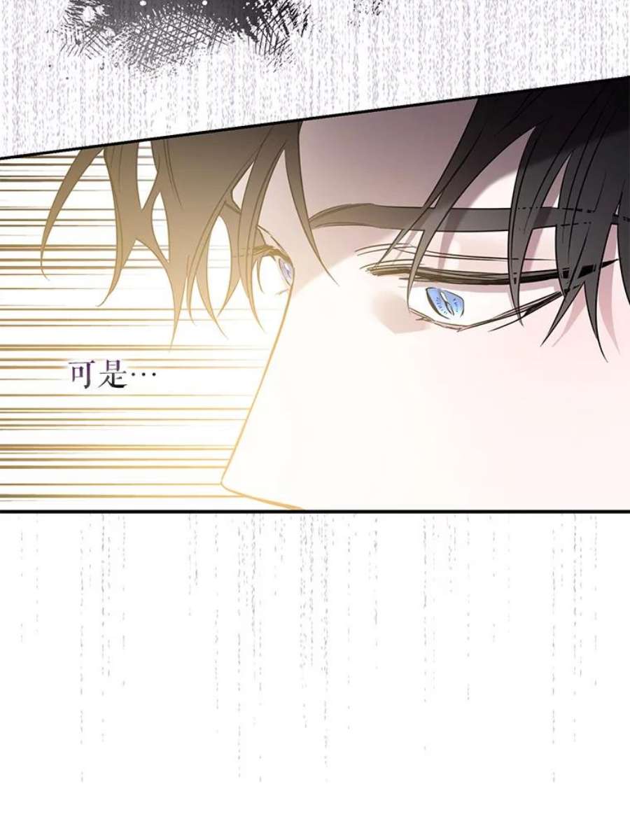 驯服君主后逃跑43.兑现愿望（1）