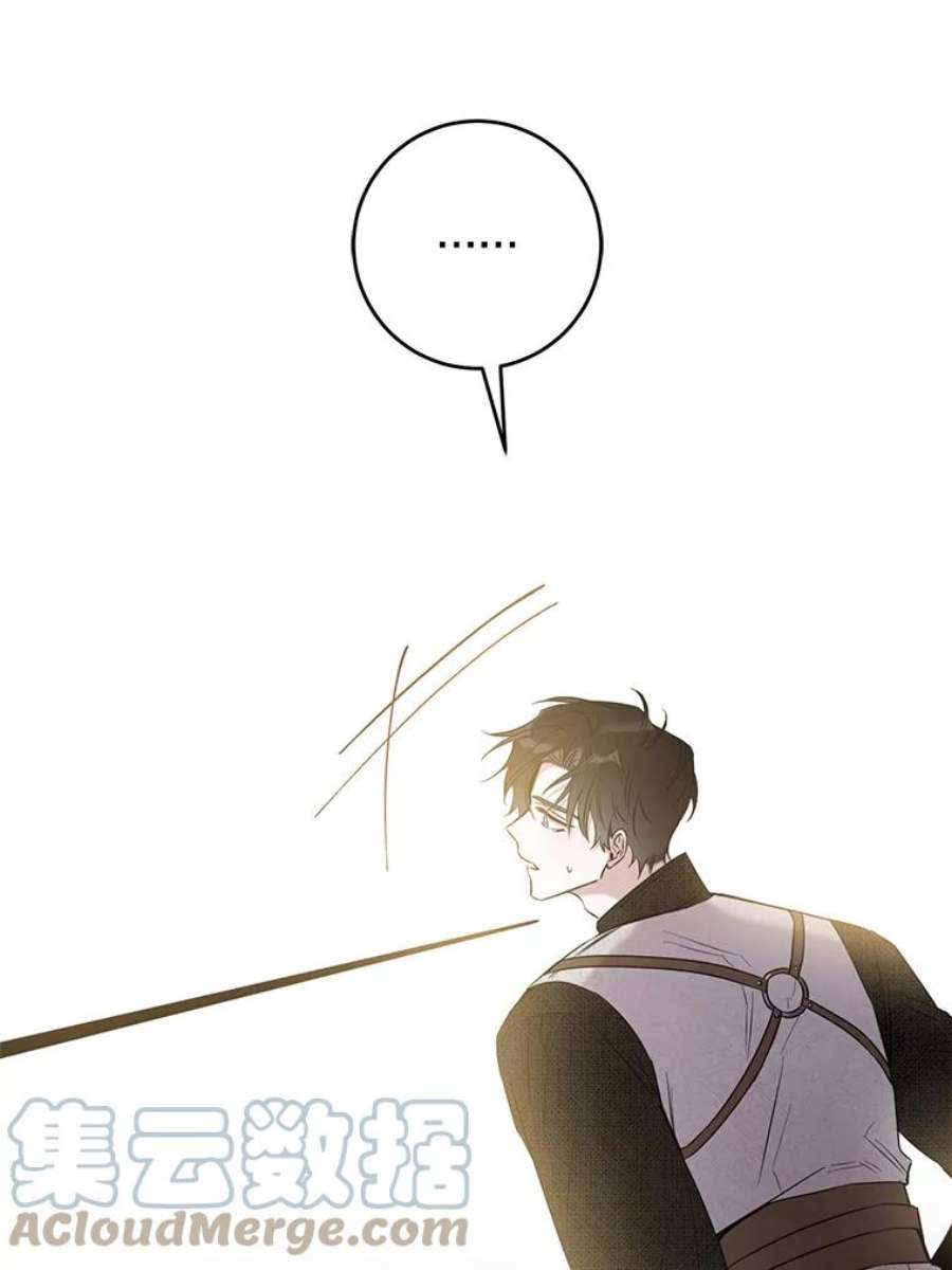 驯服君主后逃跑43.兑现愿望（1）