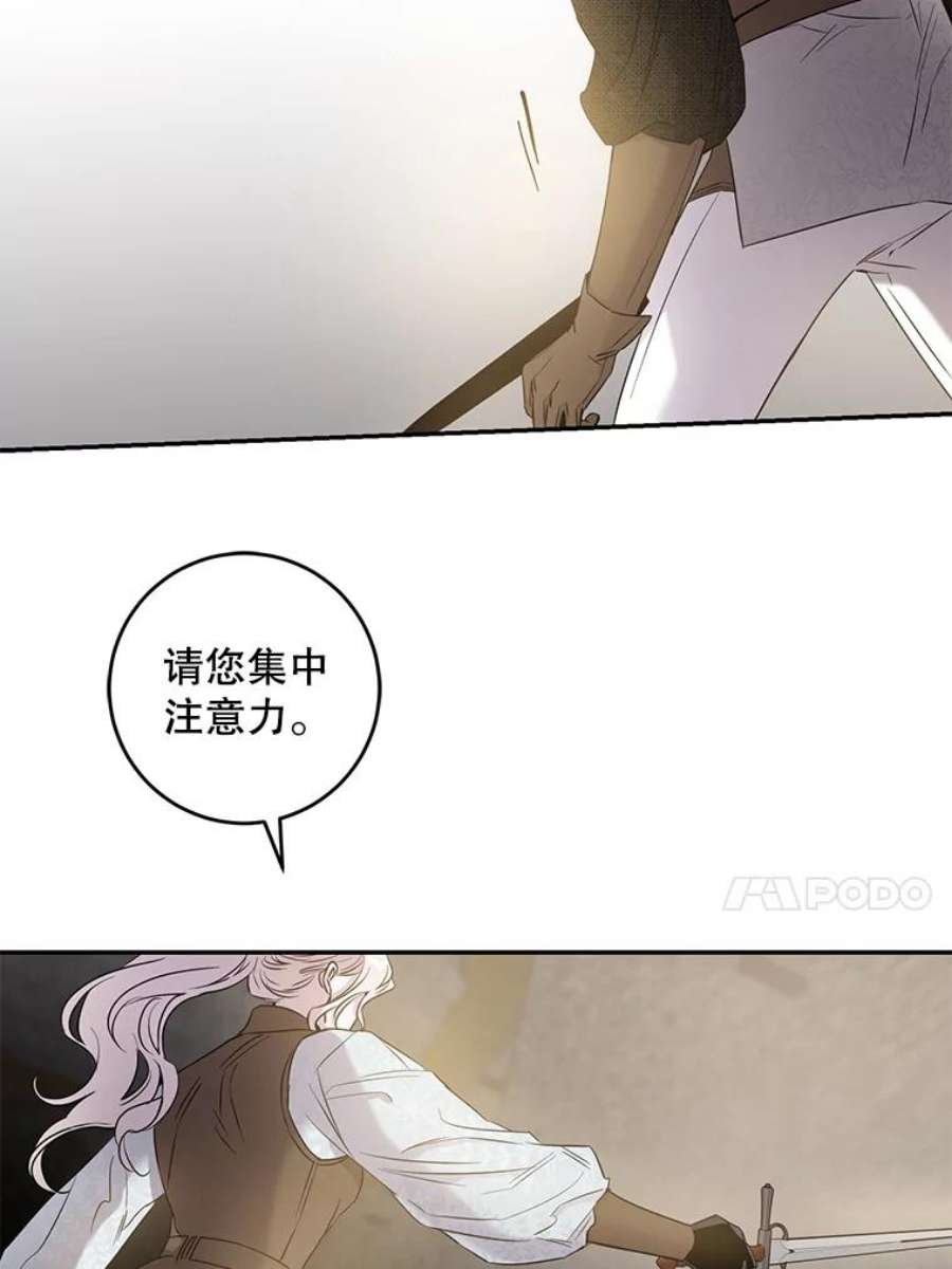 驯服君主后逃跑43.兑现愿望（1）