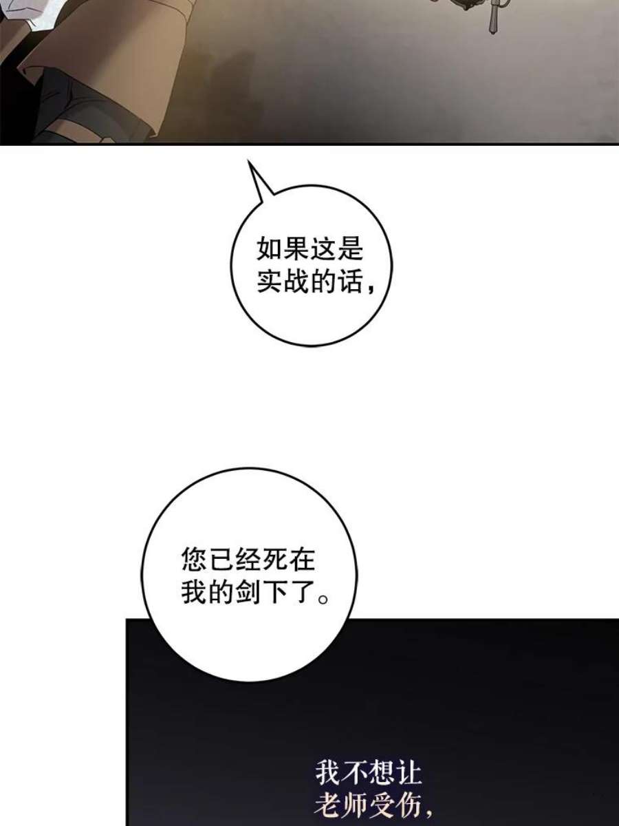 驯服君主后逃跑43.兑现愿望（1）