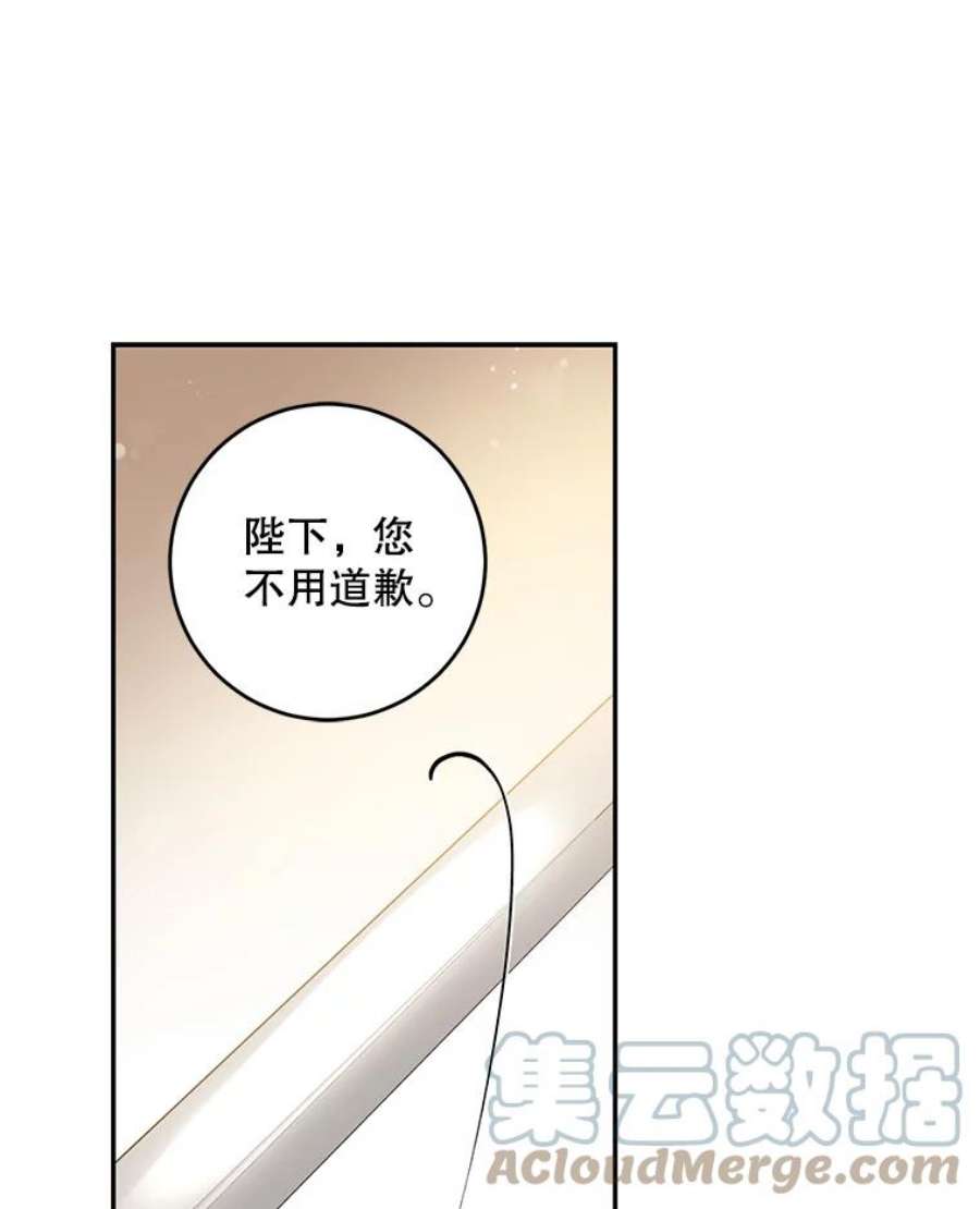 驯服君主后逃跑43.兑现愿望（1）