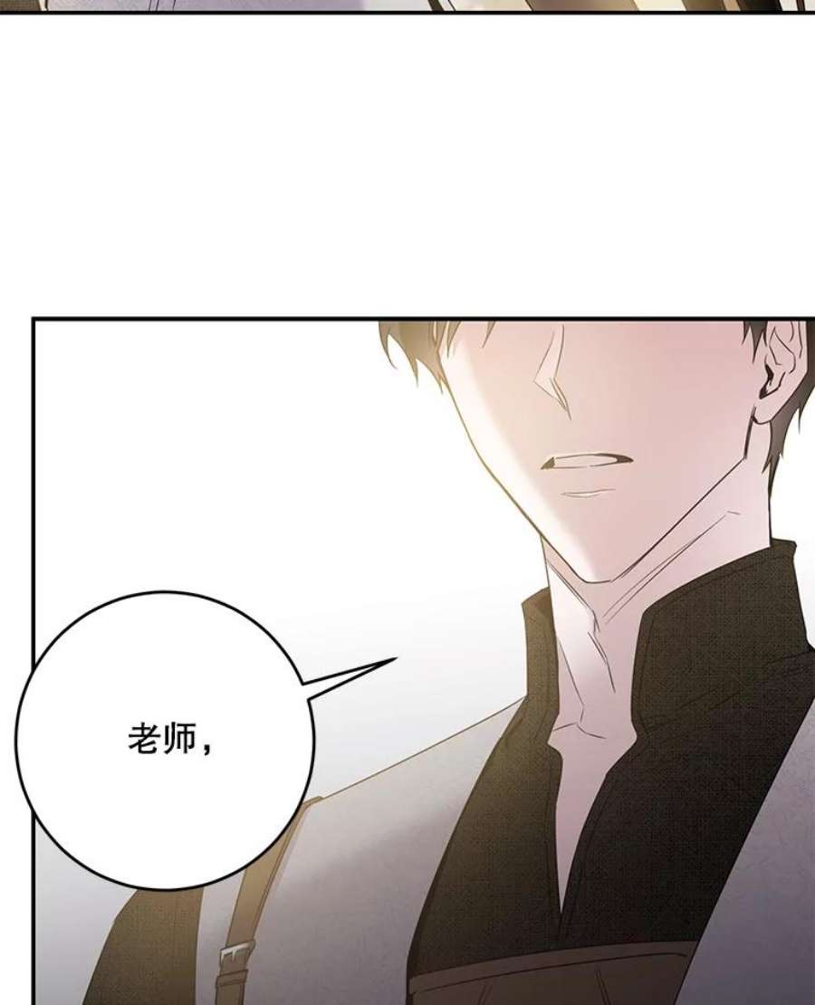 驯服君主后逃跑43.兑现愿望（1）