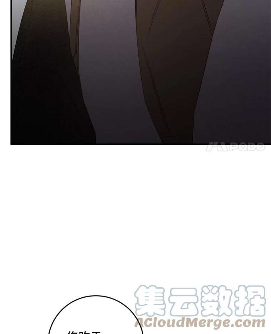 驯服君主后逃跑43.兑现愿望（1）