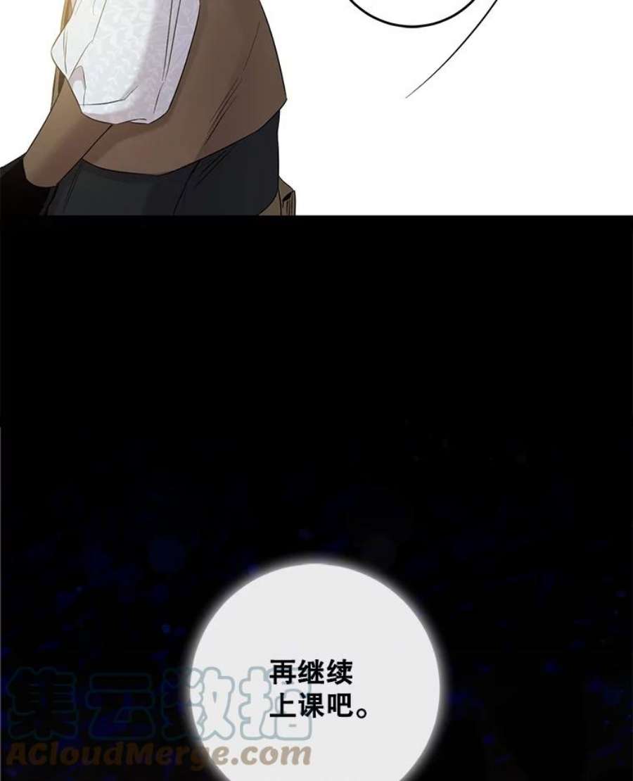 驯服君主后逃跑43.兑现愿望（1）