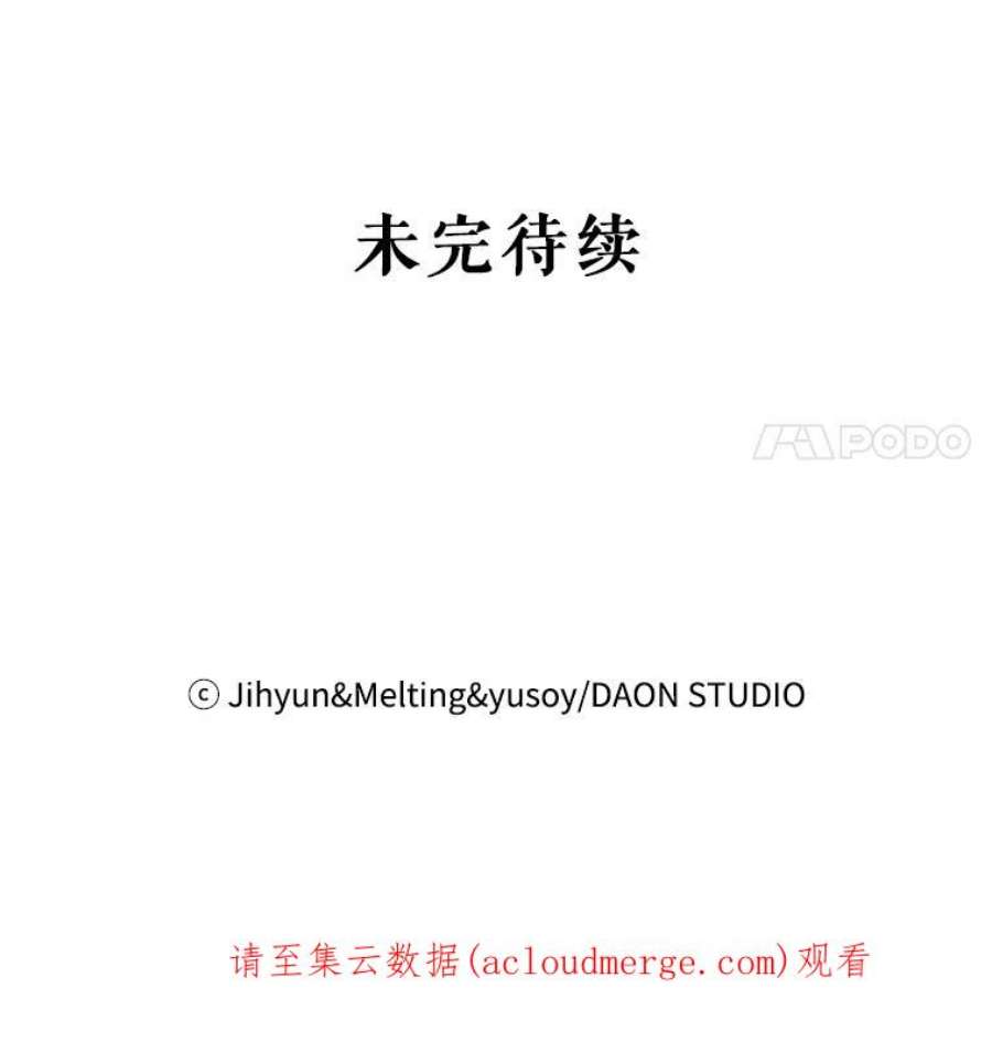 驯服君主后逃跑43.兑现愿望（1）