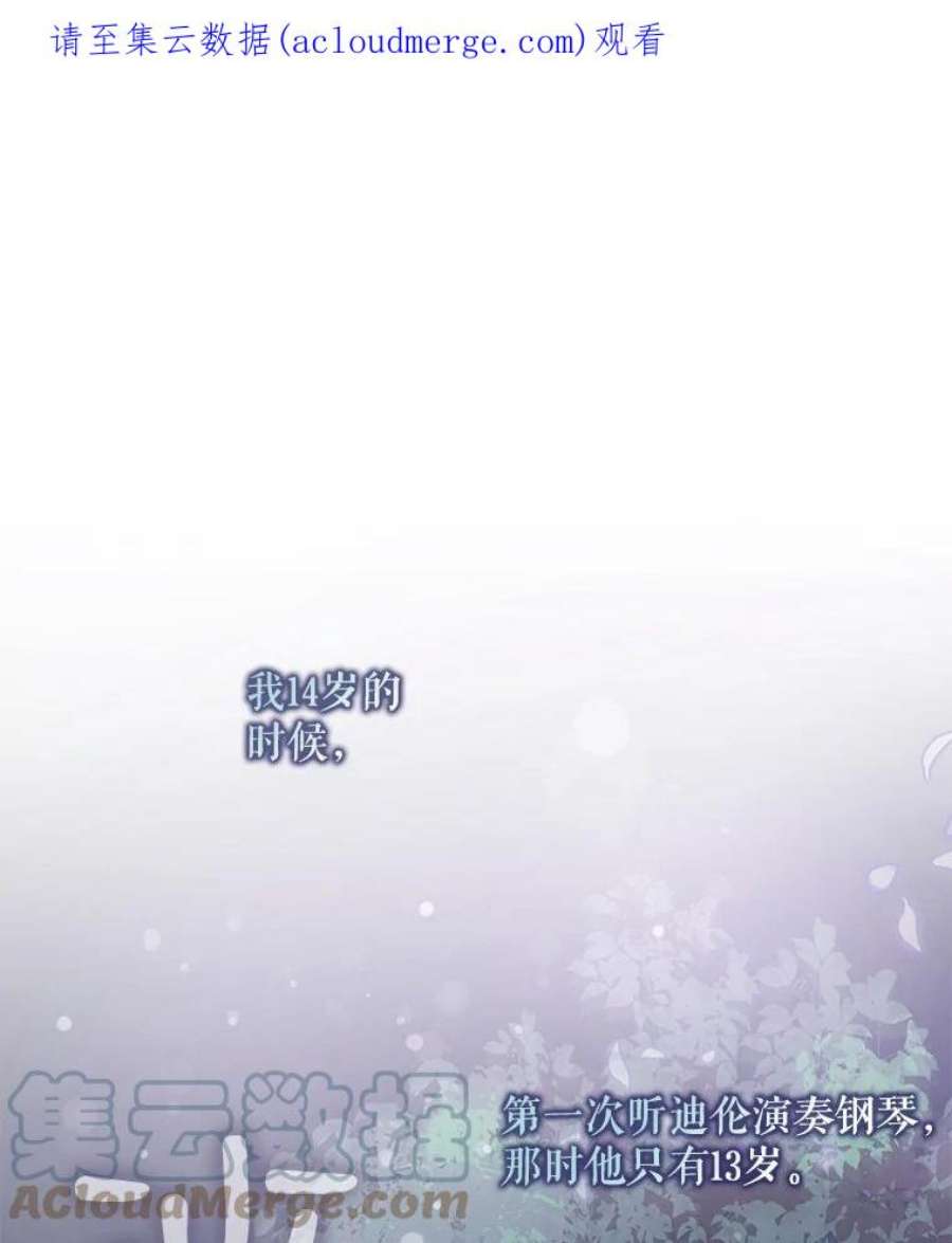 驯服君主后逃跑44.兑现愿望（2）