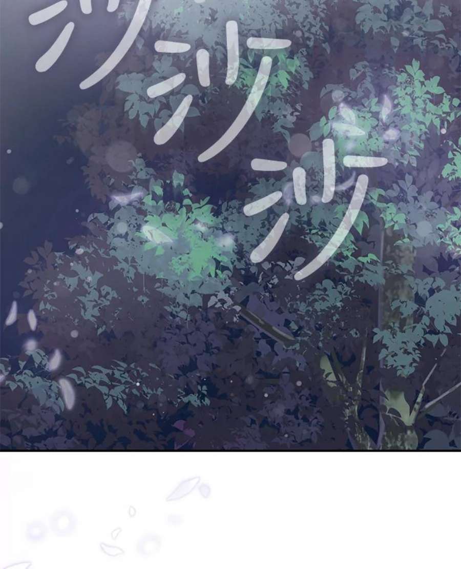 驯服君主后逃跑44.兑现愿望（2）