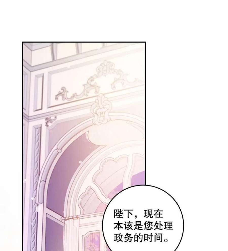 驯服君主后逃跑44.兑现愿望（2）