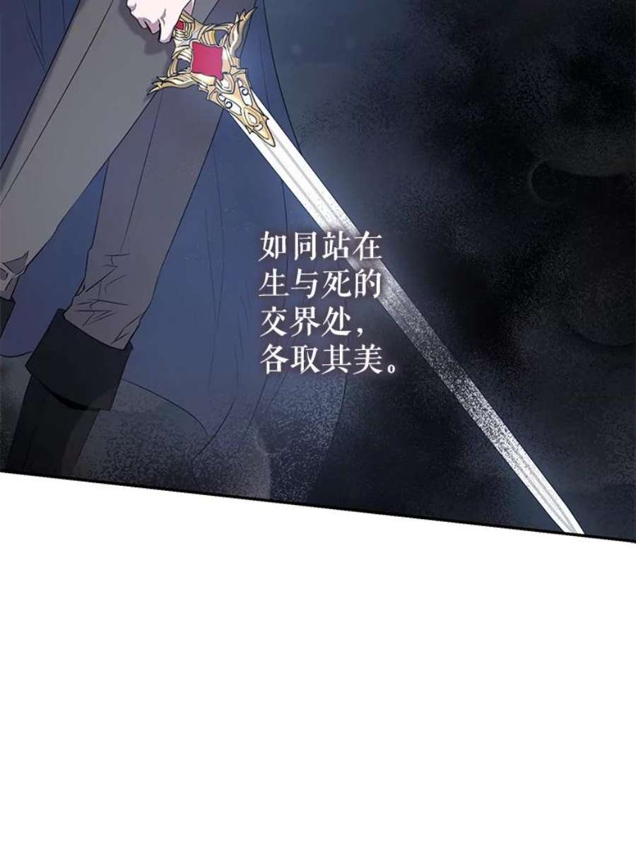 驯服君主后逃跑44.兑现愿望（2）