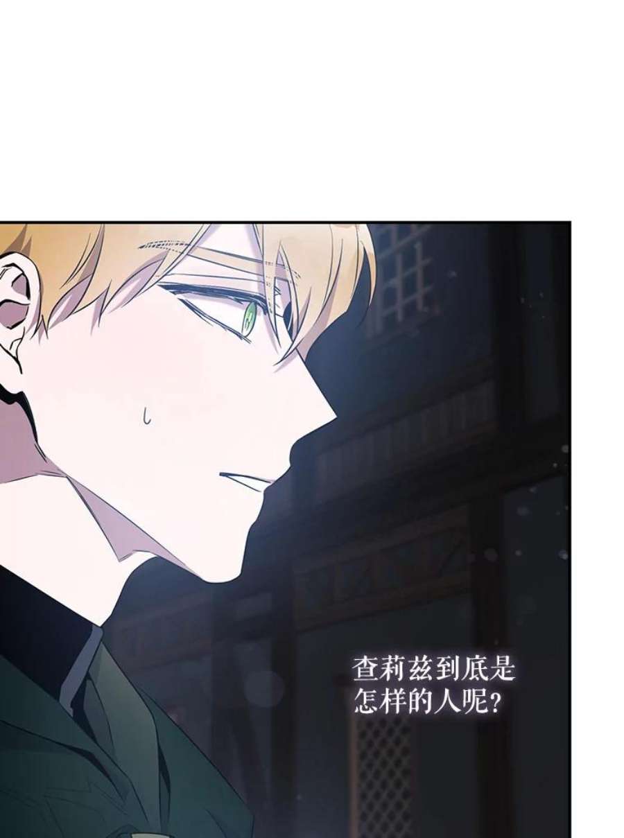 驯服君主后逃跑44.兑现愿望（2）