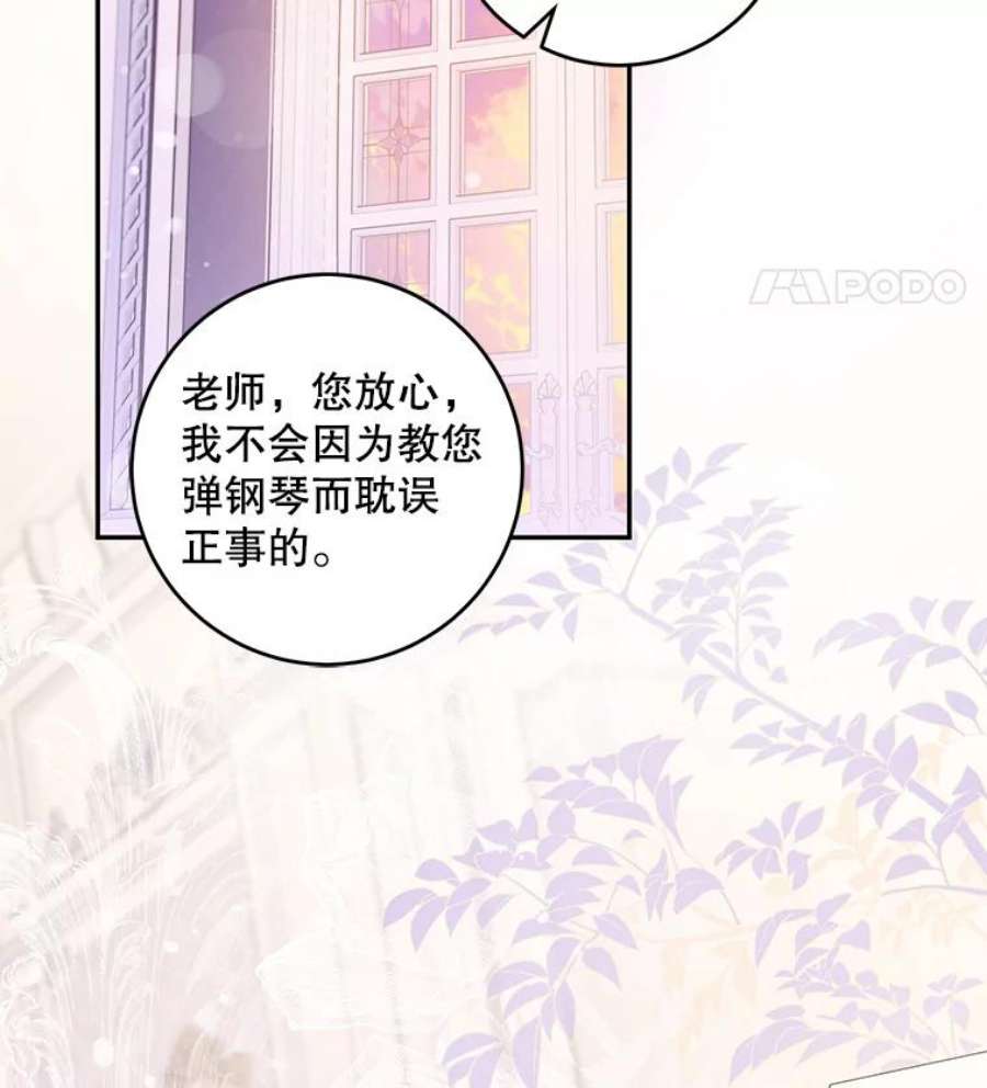 驯服君主后逃跑44.兑现愿望（2）