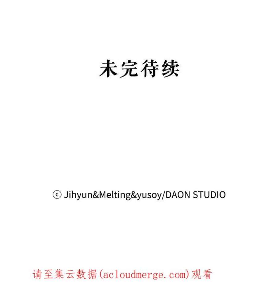 驯服君主后逃跑44.兑现愿望（2）