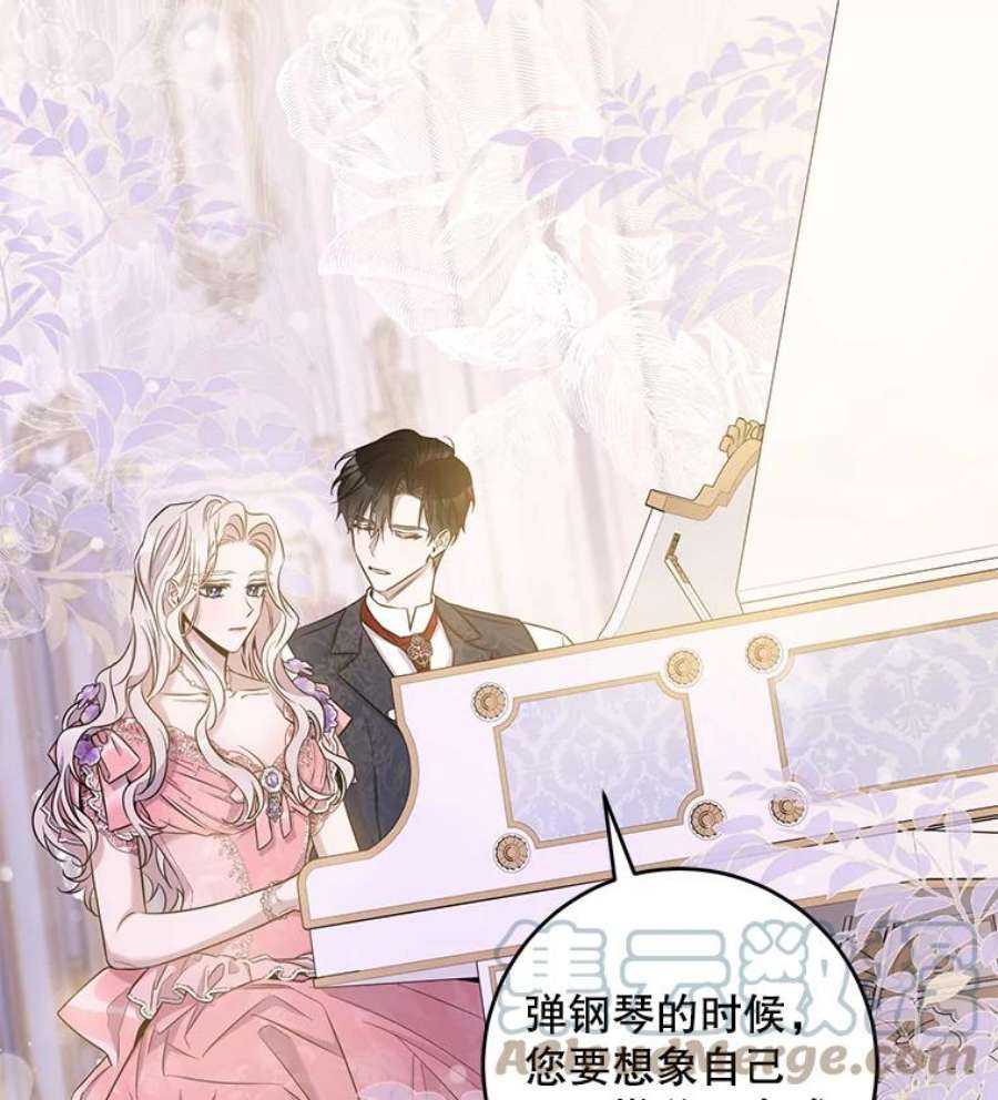 驯服君主后逃跑44.兑现愿望（2）