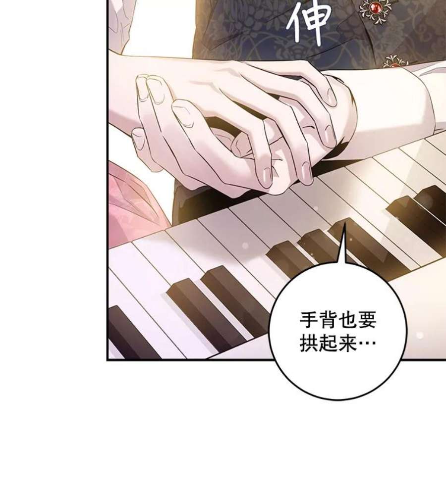 驯服君主后逃跑44.兑现愿望（2）