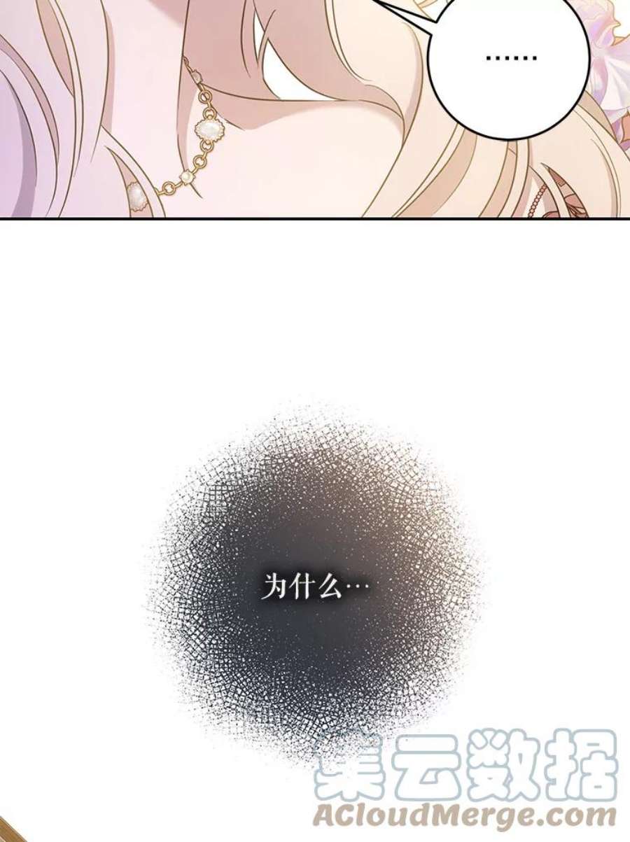 驯服君主后逃跑44.兑现愿望（2）