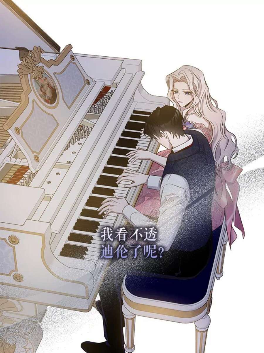 驯服君主后逃跑44.兑现愿望（2）